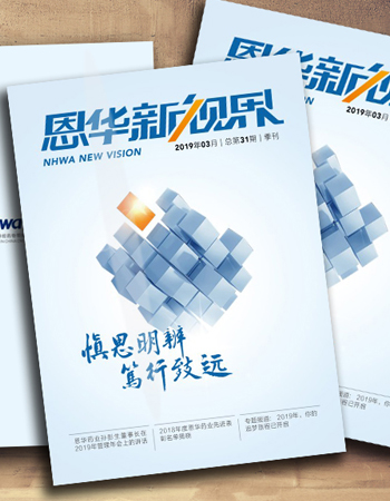 《mk体育新视界》第三十一期