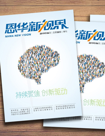 《mk体育新视界》第三十二期