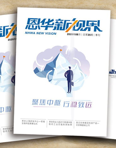 《mk体育新视界》第三十五期